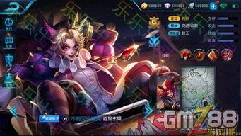 爆料王者最新皮肤是谁,王者最新皮肤惊艳亮相，神秘英雄华丽蜕变！